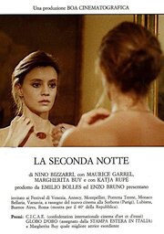 La seconda notte - лучший фильм в фильмографии Луиджи Чинкве