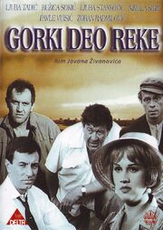 Gorki deo reke - лучший фильм в фильмографии Sinisa Ivetic