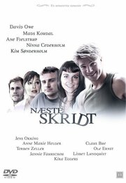 Næste skridt - лучший фильм в фильмографии Сахра Чериз