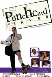 Punchcard Player - лучший фильм в фильмографии Карен Хагар