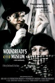 Woundready's Museum: A Dark Melodramedy - лучший фильм в фильмографии Дэннис Уэйн