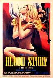 Blood Story - лучший фильм в фильмографии Амасий Дамиани