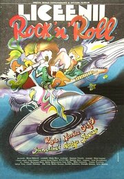 Liceenii Rock 'n' Roll из фильмографии Чесония Постелнику в главной роли.