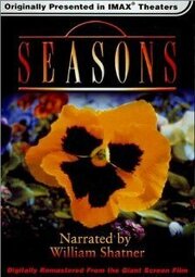 Seasons - лучший фильм в фильмографии Майк Дэй