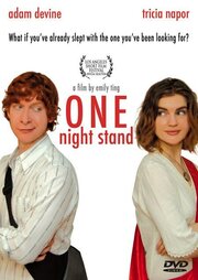 One Night Stand - лучший фильм в фильмографии Жустина Минтц