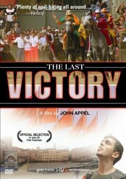 The Last Victory - лучший фильм в фильмографии Кармен Кобос