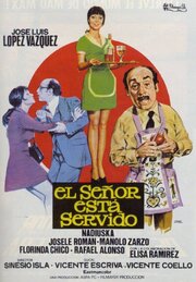 El señor está servido - лучший фильм в фильмографии Како Ларраньяга