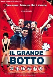 Il grande botto - лучший фильм в фильмографии Стефано Натале