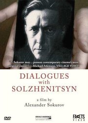 Узел из фильмографии Александр Сокуров в главной роли.