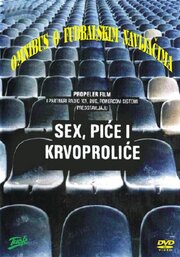 Sex pice i krvoprolice - лучший фильм в фильмографии Антонио Нуич