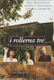 I rollerna tre - лучший фильм в фильмографии Лиза Хангстранд