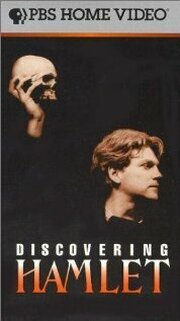 Discovering Hamlet из фильмографии Дирбла Моллой в главной роли.