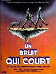 Un bruit qui court из фильмографии Пьер Фабр в главной роли.