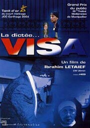 Visa из фильмографии Лотфи Дзири в главной роли.