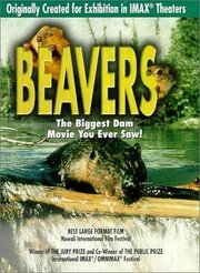 Beavers из фильмографии Эрл Пеннингтон в главной роли.