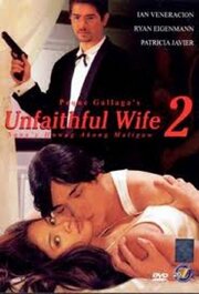 Unfaithful Wife 2: Sana'y huwag akong maligaw - лучший фильм в фильмографии Даниэлла