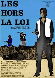 Les hors-la-loi - лучший фильм в фильмографии Mohamed Hadj Smaïn