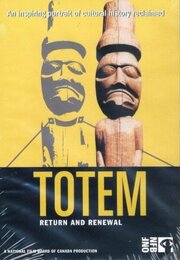 Totem: The Return of the G'psgolox Pole из фильмографии Джил Кардинал в главной роли.