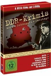 Die Beteiligten из фильмографии Карин Грегорек в главной роли.