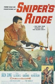 Sniper's Ridge из фильмографии Генри Дэрроу в главной роли.