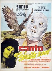 Santo y el águila real из фильмографии Ирма Серрано в главной роли.