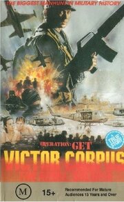 Operation; Get Victor Corpuz, the Rebel Soldier из фильмографии Фред Монтилла в главной роли.