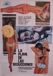 La playa de las seducciones - лучший фильм в фильмографии Бенито Лоре