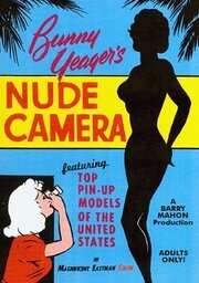 Bunny Yeager's Nude Camera из фильмографии Лэйси Келли в главной роли.