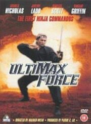 Ultimax Force - лучший фильм в фильмографии Джеймс Ю