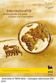 Сова женится на гусыне: Эскимосская легенда - лучший фильм в фильмографии Пьер Моретти