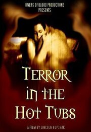 Terror in the Hot Tubs - лучший фильм в фильмографии Барни Форд