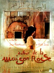 Autour de la maison rose - лучший фильм в фильмографии Michel Ghorayeb