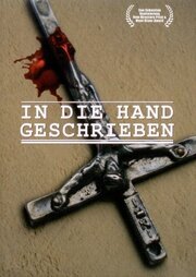 In Die Hand Geschrieben из фильмографии Фредерик Уолкер в главной роли.