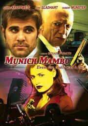 Munich Mambo из фильмографии Аксель Шольц в главной роли.