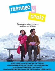 Ménage à trois - лучший фильм в фильмографии Декер