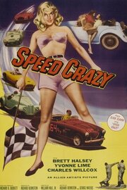 Speed Crazy из фильмографии Брэд Харрис в главной роли.