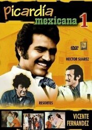 Picardía Mexicana - лучший фильм в фильмографии Маргарита Нарваес