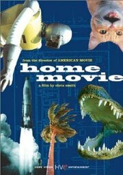 Home Movie - лучший фильм в фильмографии Линда Бич