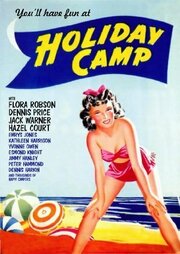 Holiday Camp - лучший фильм в фильмографии Jeannette Tregarthen