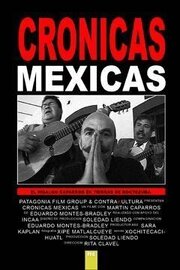 Crónicas méxicas - лучший фильм в фильмографии Сара Каплан