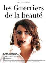 Les guerriers de la beauté - лучший фильм в фильмографии Пьер Кулебёф