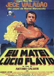 Eu Matei Lúcio Flávio из фильмографии Нильду Паренте в главной роли.