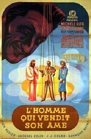 L'homme qui vendit son âme - лучший фильм в фильмографии Пьер Марке