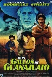 Dos gallos de Guanajuato - лучший фильм в фильмографии Сальвадор Салинас