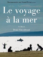 Le voyage à la mer - лучший фильм в фильмографии Софи Крезо