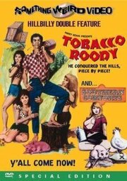 Tobacco Roody - лучший фильм в фильмографии Джо Данниган