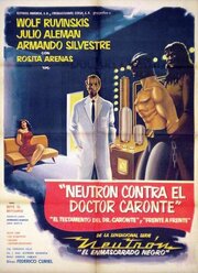 Neutrón contra el Dr. Caronte из фильмографии Армандо Сильвестре в главной роли.