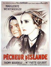 Pêcheur d'Islande - лучший фильм в фильмографии Marguerite Weintenberger