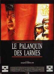 Le palanquin des larmes из фильмографии Хуан Цзунъин в главной роли.