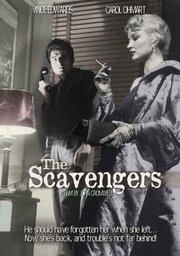 The Scavengers - лучший фильм в фильмографии Марио Барри